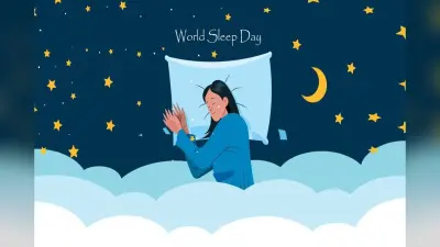 World Sleep Day 2024: वर्ल्ड स्लीप डे 15 मार्च को, जानें इतिहास और थीम