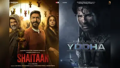 Shaitaan vs Yodha vs Bastar Box Office Collection: शैतान के सामने योद्धा-बस्तर की हालत हुई टाइट, जानें अब तक का कलेक्शन