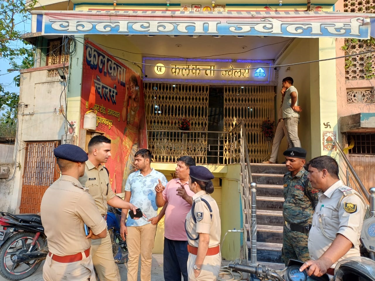 Crime News: मुजफ्फरपुर में कलकत्ता ज्वेलरी शॉप से 51 लाख के आभूषण की लूट