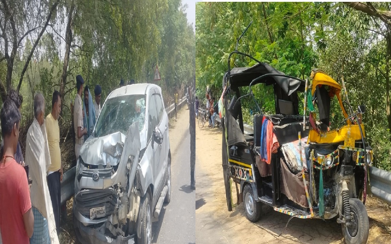 बिहार के लखीसराय में ऑटो और कार में भीषण टक्कर, पंचायत रोजगार सेवक व चालक की मौत, कई जख्मी