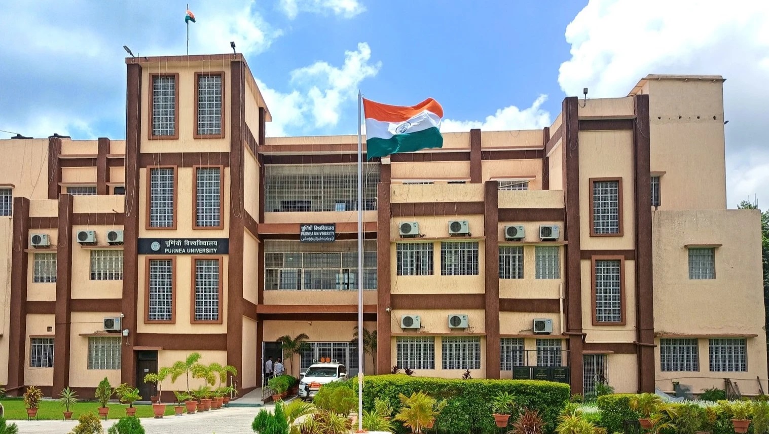 पूर्णिया विश्वविद्यालय का परीक्षा रूटीन लीक, एग्जाम कंट्रोलर ने कर्मियों की लगाई क्लास