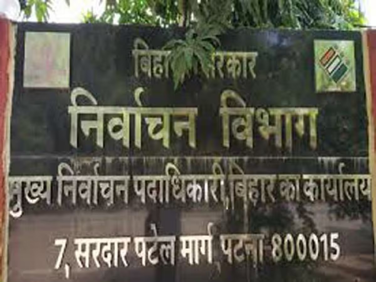 सीतामढ़ी में विदेशी नागरिक बन गया मुखिया, पता चला तो राज्य निर्वाचन आयोग ने पद से हटाया