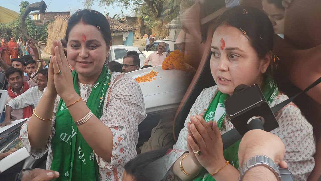 Lok Sabha Election 2024: लालू राबड़ी से जीत का आशीर्वाद लेकर रोहिणी आचार्य ने शुरू किया जनसंपर्क अभियान