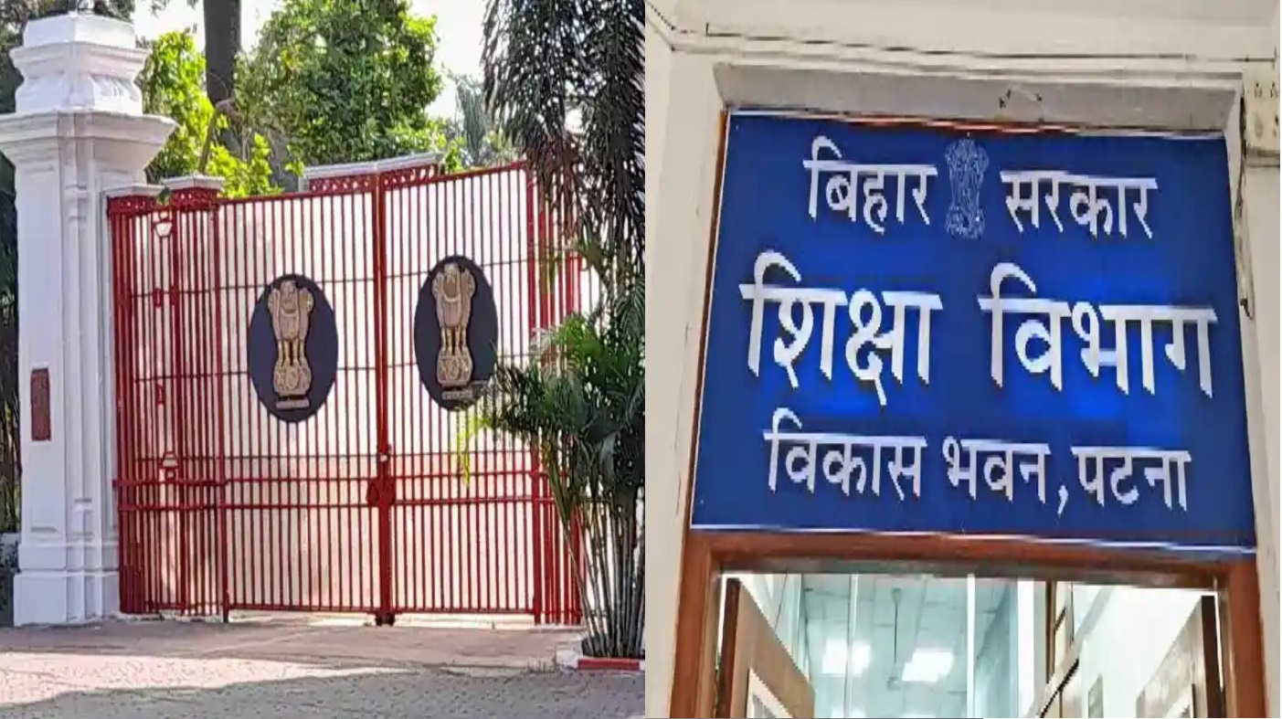 शिक्षा विभाग की बैठक में फिर नहीं पहुंचे कुलपति, इंतजार करते रह गए अधिकारी, जानें पूरा मामला