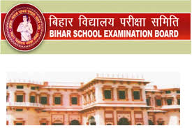 बिहार विद्यालय परीक्षा समिति द्वारा 11वीं व 12वीं के लिए आयोजित सक्षमता परीक्षा का परिणाम घोषित