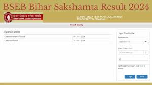 बीएसइबी द्वारा आयोजित कक्षा 9 और 10 के लिए सक्षमता परीक्षा का परिणाम घोषित