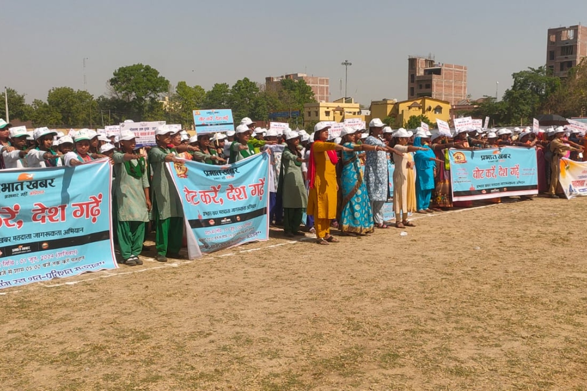 साहिबगंज में प्रभात खबर व स्वीप कोषांग ने निकाली मतदाता जागरूकता रैली, 5 हजार लोग हुए शामिल