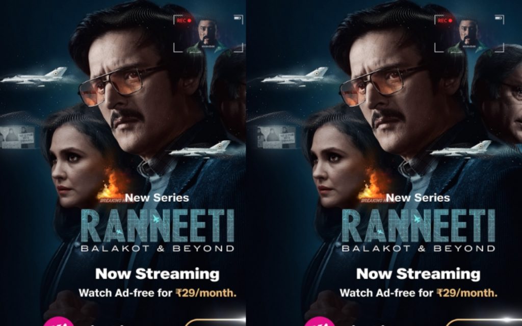 Ranneeti: Balakot & Beyond