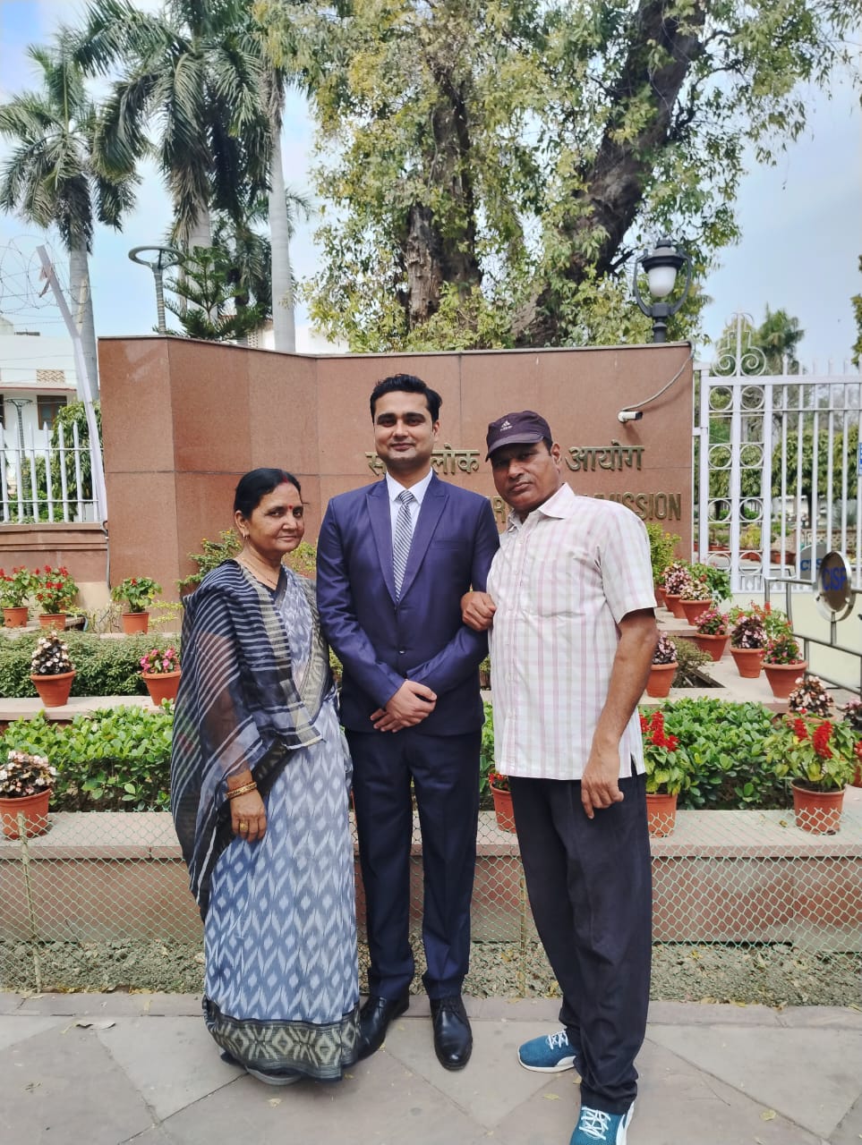 UPSC 2023 Result: बिहार के इस गांव से पहली बार बना है कोई आईपीएस, गांव में छाई खुशियों की लहर