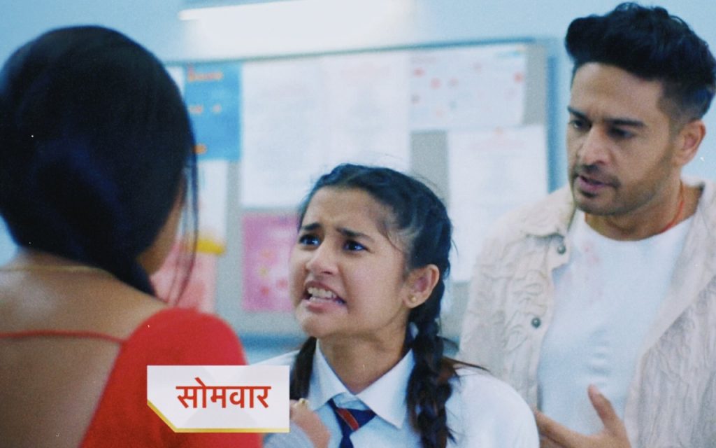 Anupama