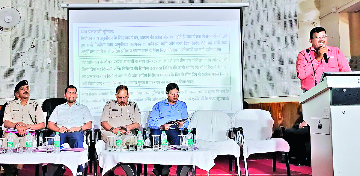 उम्मीदवारों के चुनावी खर्च और अन्य कार्यों की मॉनिटरिंग करेगा कोषांग