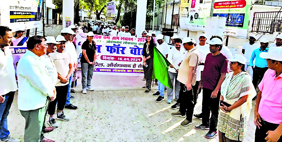 लोकतंत्र है शान हमारी, मतदान में हो सबकी भागीदारी