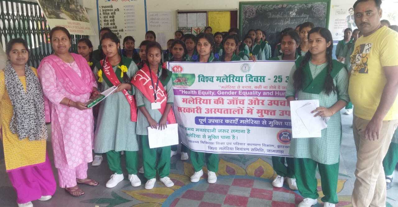 कस्तूरबा गांधी विद्यालय में मलेरिया से बचाव के लिए चला जागरुकता अभियान