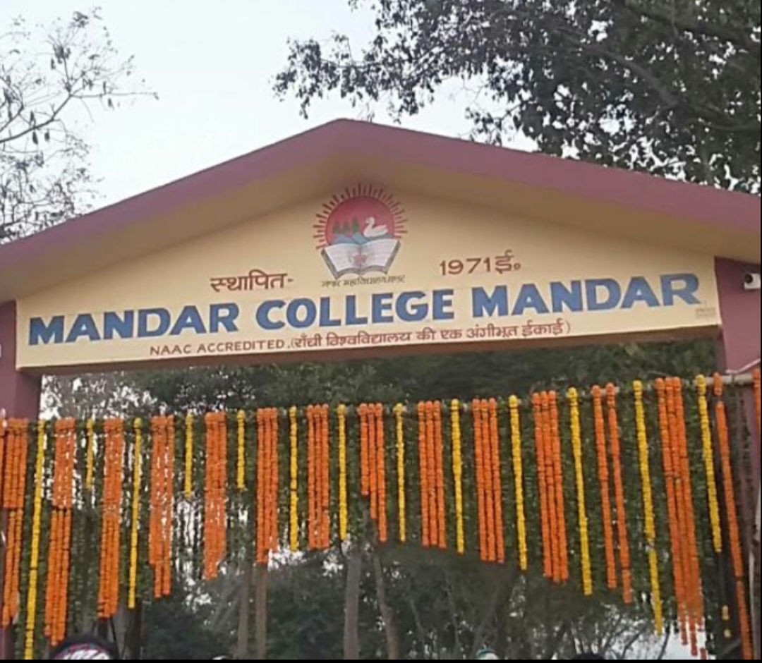 मांडर कॉलेज पहुंची तीन सदस्यीय जांच कमेटी, तीन कार्टून से अधिक जब्त किये कागजात