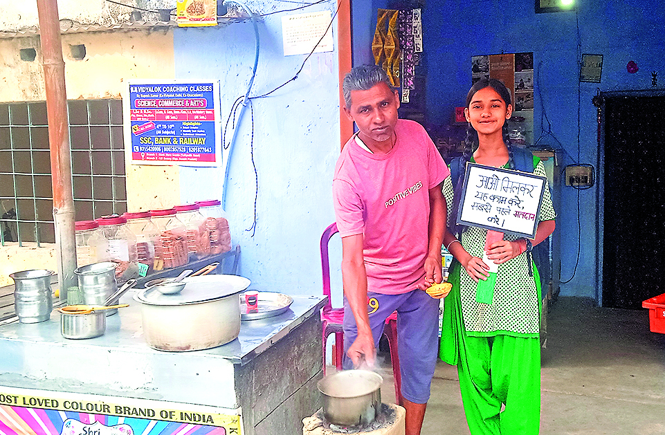‘अंकल, मतदान जरूर करें, इससे लोकतंत्र को मजबूती मिलेगी’