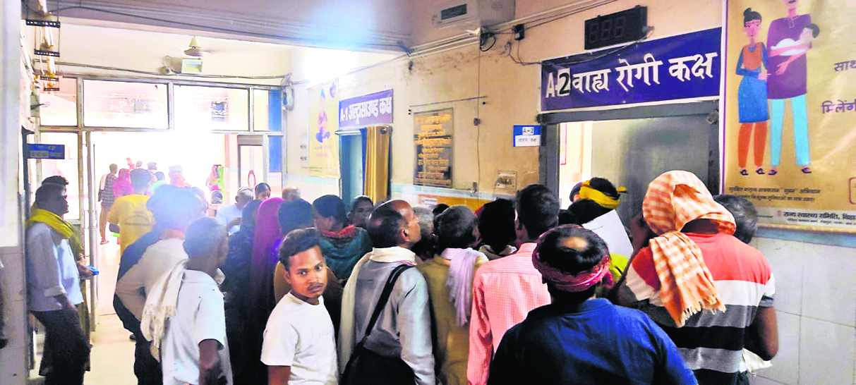 ओपीडी में चार के बदले ओपीडी में दिखें तीन डॉक्टर, मरीज परेशान