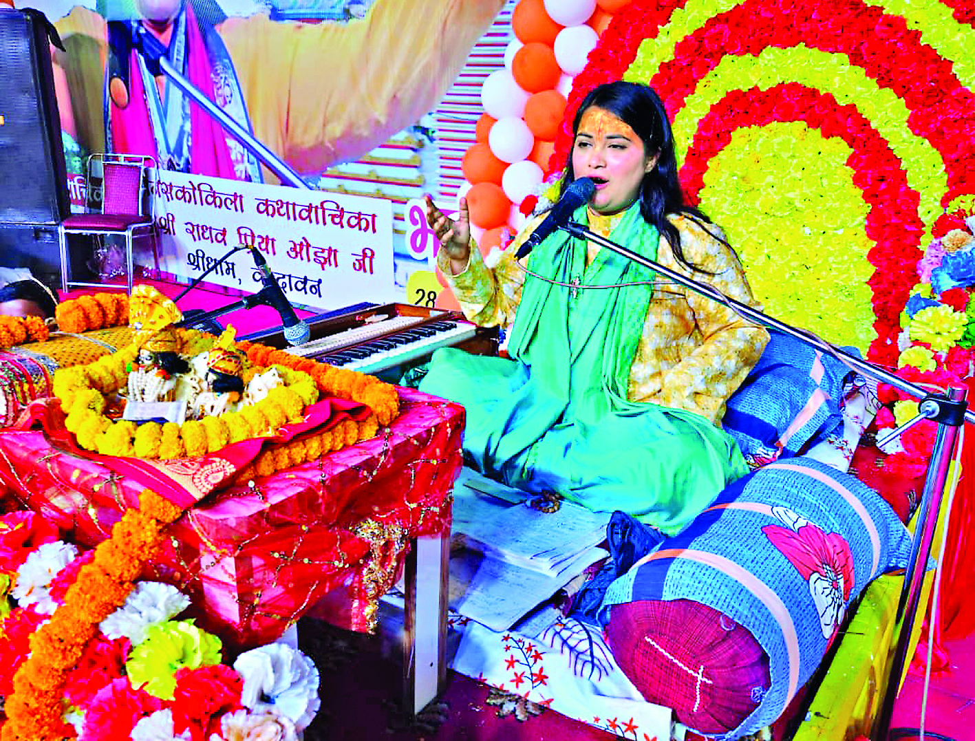 भगवान राम के जन्म का प्रसंग सुनाया