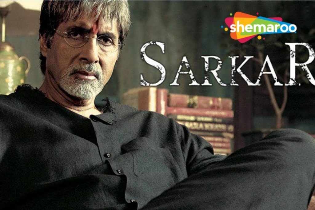 sarkar