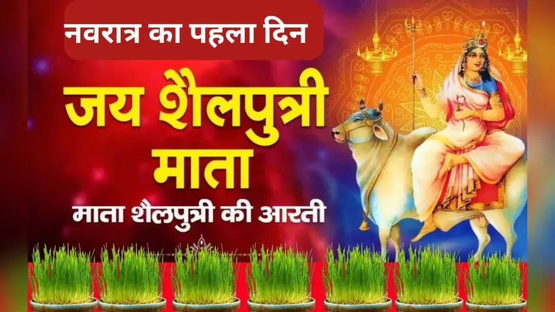 JAC बोर्ड 10th की 2nd टॉपर सनत संजोरी ने खास बातचीत में बताया सफलता का राज