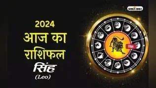 Aaj Ka Singh Rashifal 9 April 2024: अपने खान पान पर अधिक ध्यान दें, आप अपने कार्य के प्रति ध्यान केंद्रित करेंगे