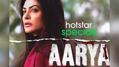 Aarya से लेकर Criminal Justice तक, हॉटस्टार पर देखें ये धांसू थ्रिलर वेब सीरीज