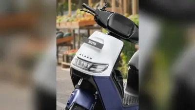 Ather Rizta लॉन्च, मात्र 999 में घर ले आइए फैमिली स्कूटर, Jharkhand में जल्द होगा लॉन्च