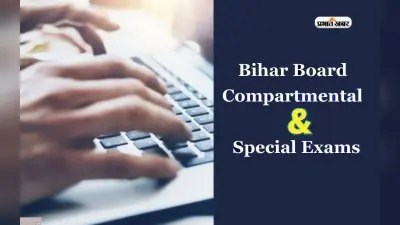 Bihar Board Compartment Exam 2024: बिहार बोर्ड कंपार्टमेंट परीक्षा की डेट अनाउंस, जानें कब होगी परीक्षा