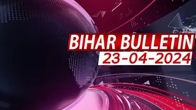 Bihar News Bulletin : पटना साहिब से अंशुल अविजित होंगे कांग्रेस प्रत्याशी, नीतीश कुमार ने जनता के नाम लिखा पत्र