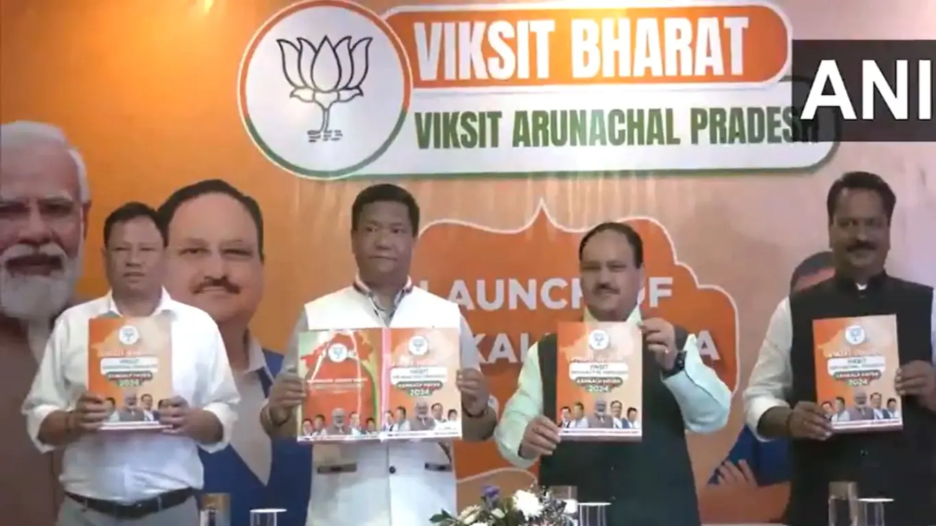 BJP Manifesto: 400 रुपये में रसोई गैस, PM किसान की राशि बढ़ाकर 9000 करने का वादा बीजेपी ने अरुणाचल के लिए जारी किया घोषणापत्र
