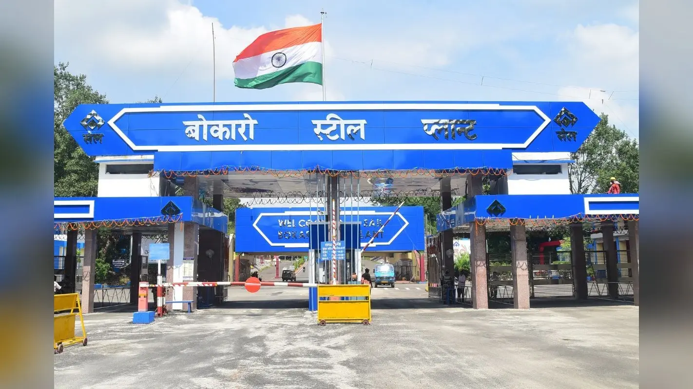 SAIL Bonus 2025: बोनस पर नई दिल्ली में हुई बैठक बेनतीजा, सेल समेत बोकारो स्टील प्लांट के कर्मचारी हुए निराश