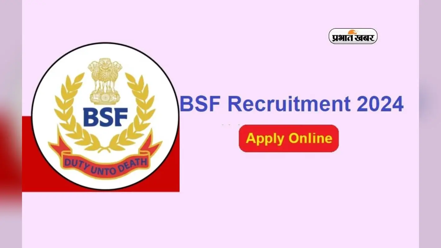 BSF Recruitment 2024: बीएसएफ में एसआई एवं एएसआई समेत 80 पदों पर आवेदन का मौका