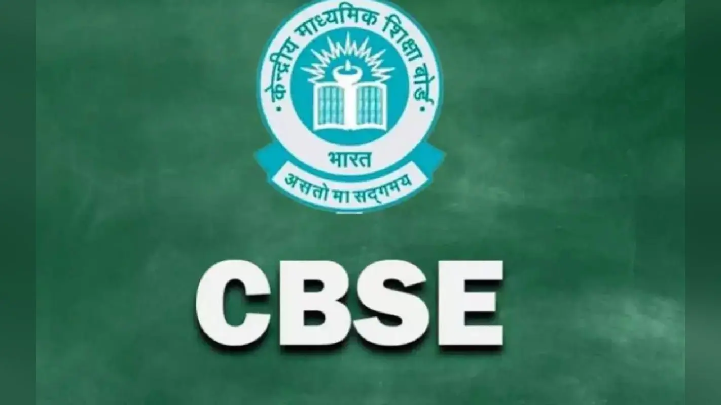 CBSE Date Sheet 2025: जल्द जारी हो सकता है 10वीं और 12वीं बोर्ड परीक्षा का टाइम टेबल, यहां देखिए चेक करने की पूरी प्रक्रिया