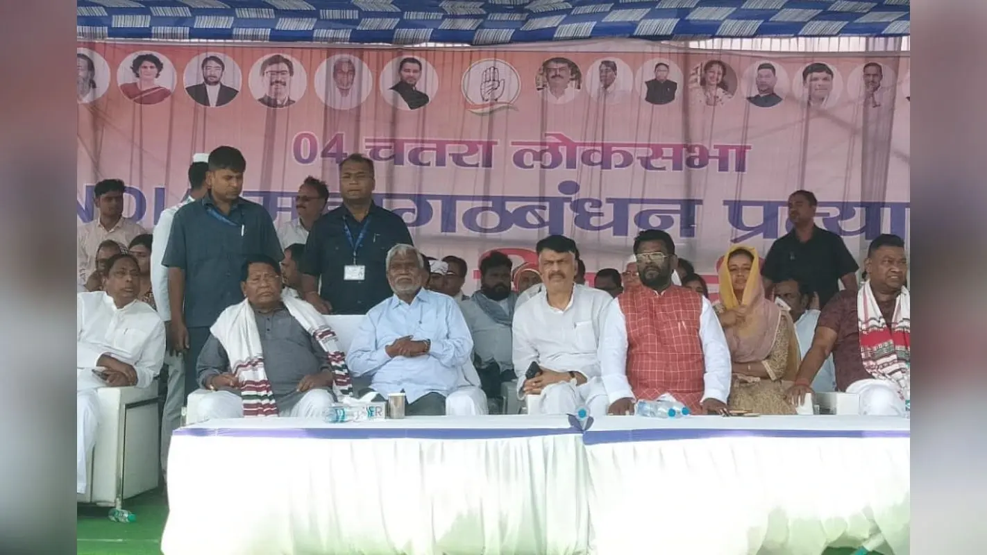 चतरा से केएन त्रिपाठी ने किया पर्चा दाखिल, झारखंड के सीएम चंपाई सोरेन बोले, सभी 14 सीटों पर इंडिया गठबंधन की होगी जीत