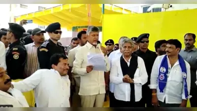 Andhra Pradesh Assembly Polls: चंद्रबाबू नायडू ने दिव्यांगों को 6000 रुपये प्रतिमाह पेंशन देने का किया वादा