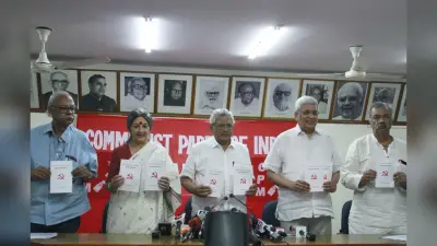 CPIM Manifesto: मार्क्सवादी कम्युनिस्ट पार्टी ने UAPA, PMLA और CAA हटाने का किया वादा