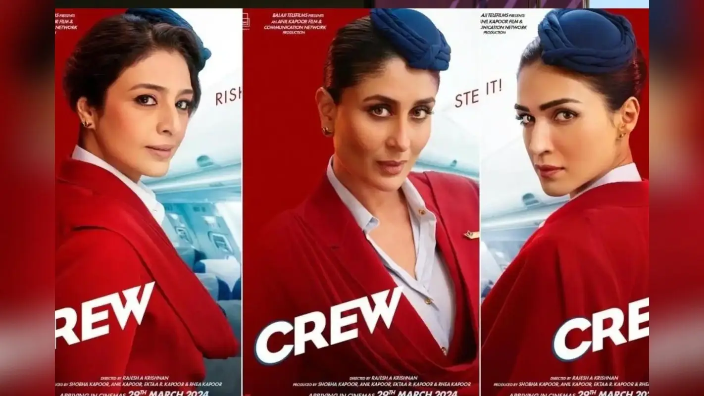 Crew 2 Update: फिर दिखेगी करीना कपूर-तब्बू और कृति सेनन की तिकड़ी, रिया कपूर ने क्रू 2 को लेकर कही ये बात