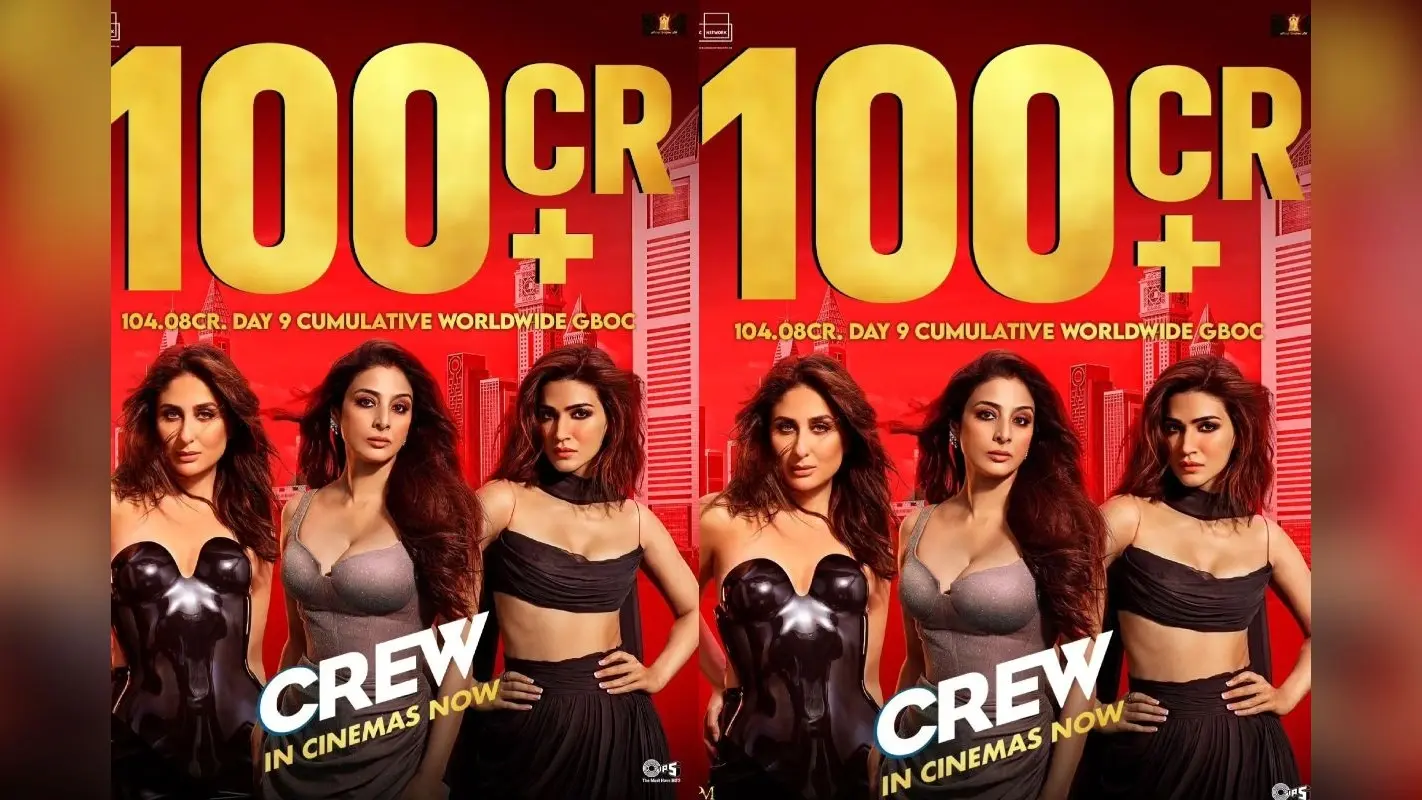 Crew Box Office Collection: 100 करोड़ के क्लब में शामिल हुई करीना कपूर की फिल्म, जानें अब तक का कलेक्शन