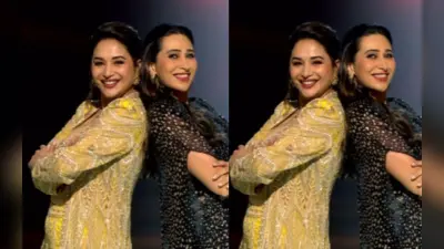 Dance Deewane 4: करिश्मा कपूर-माधुरी दीक्षित का हुआ डांस फेस ऑफ, VIDEO देख फैंस बोले- अभी भी लगता है…