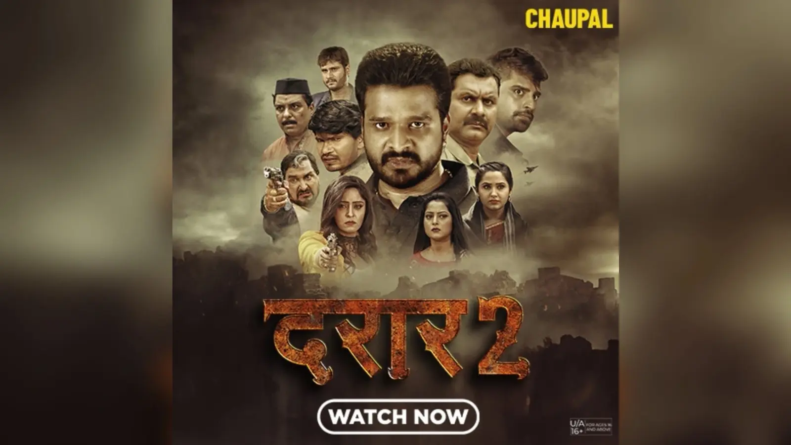 Bhojpuri Film : ओटीटी चौपाल ला रही है भोजपुरी की धांसू फिल्म ‘दरार 2’
