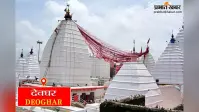 सभी स्कूलों में 9 अगस्त तक होगा विद्यालय प्रबंधन समिति का गठन