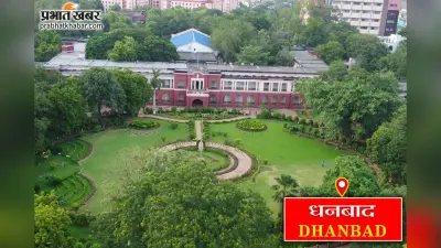 कतरास में डेंजर जोन में घर का छज्जा गिरा, सीएसपी संचालक की मौत