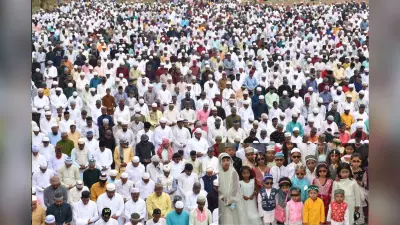 Eid 2024: बोकारो में ईद पर ईदगाह व मस्जिदों में अदा की गयी नमाज, अमन व चैन की मांगी दुआ