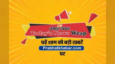 Today News Wrap: ईडी का दावा, जेल में मिठाईयां खा रहे केजरीवाल, देखें शाम की बड़ी खबरें