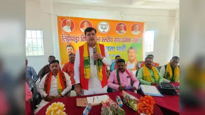भाजपा कार्यकर्ता संगठन को बनायें मजबूत, 400 के पार संकल्पों को करें पूरा