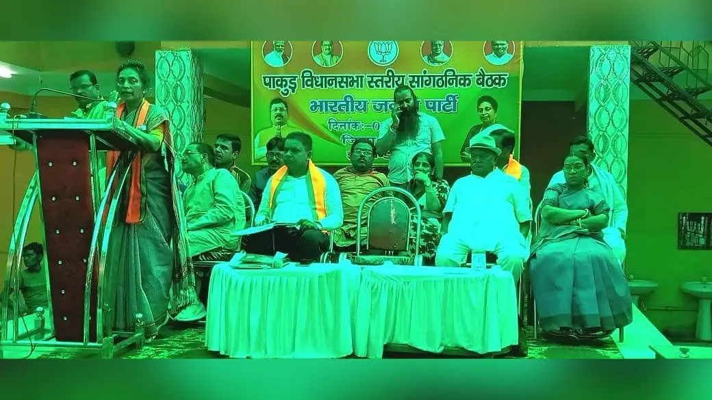 सारे विपक्षी सत्ता पाने के लिए जनता से कर रहे हैं झूठे वादे : डॉ लोइस मरांडी
