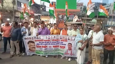 खात फ्रीज करने के विरोध में कांग्रेस ने किया हल्ला बोल प्रदर्शन