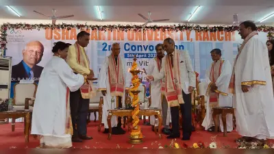 उषा मार्टिन विवि में दीक्षांत समारोह का आयोजन