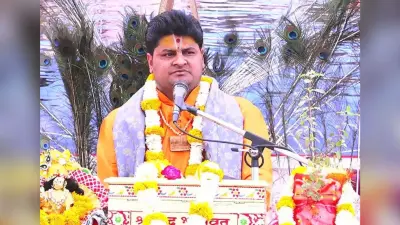 माता शबरी और प्रभु श्रीराम मिलन प्रसंग का हुआ वर्णन