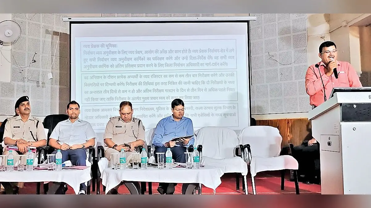 उम्मीदवारों के चुनावी खर्च और अन्य कार्यों की मॉनिटरिंग करेगा कोषांग