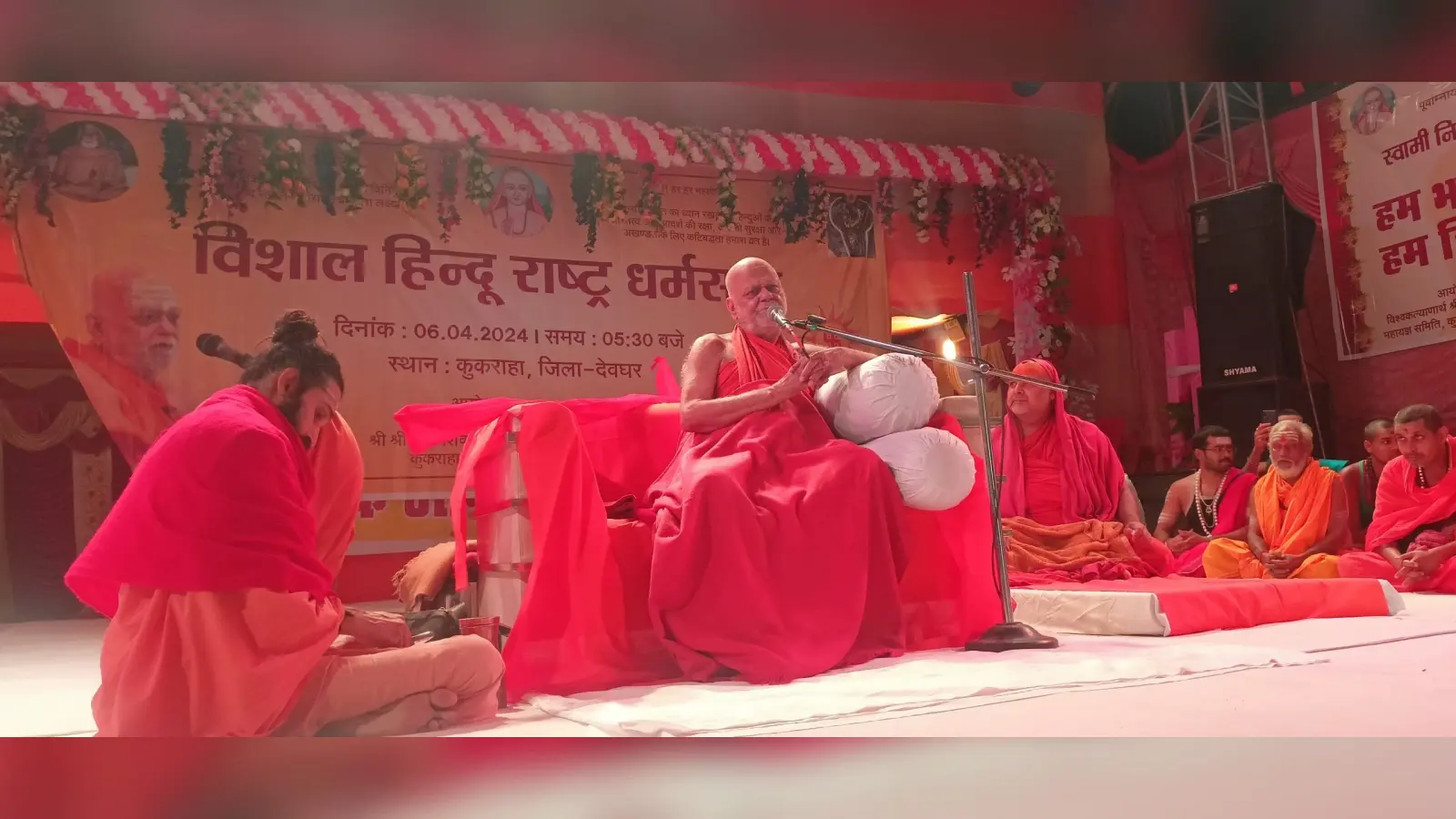 विकास के नाम पर पर्यावरण का दोहन बंद हो: शंकराचार्य